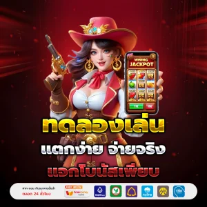 Texascity casino