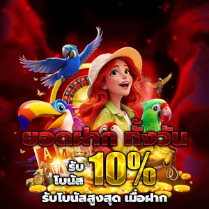Texascity เว็บตรง