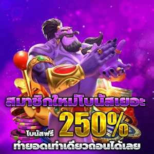 ทางเข้า Texascity